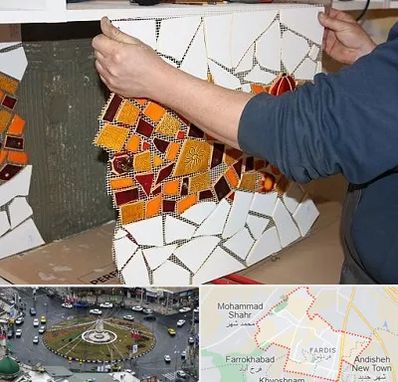 آموزشگاه کاشی شکسته در فردیس کرج