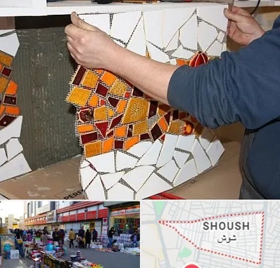 آموزشگاه کاشی شکسته در شوش