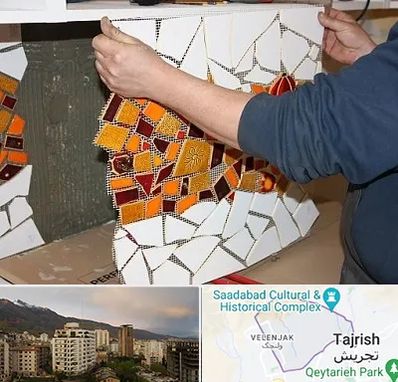 آموزشگاه کاشی شکسته در زعفرانیه