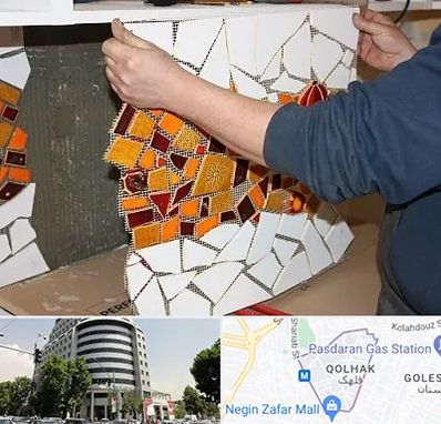 آموزشگاه کاشی شکسته در قلهک