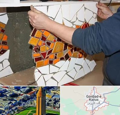 آموزشگاه کاشی شکسته در گنبد کاووس