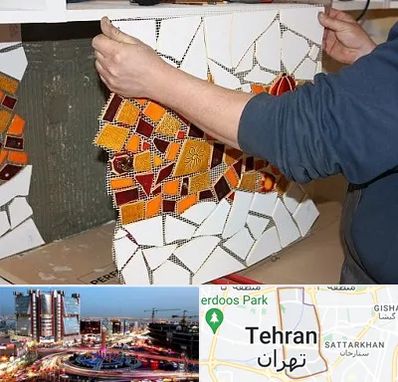 آموزشگاه کاشی شکسته در صادقیه 