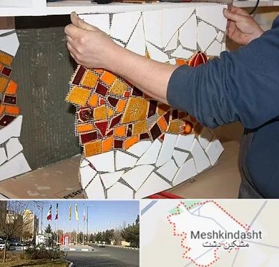 آموزشگاه کاشی شکسته در مشکین دشت