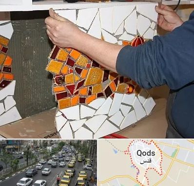 آموزشگاه کاشی شکسته در شهر قدس