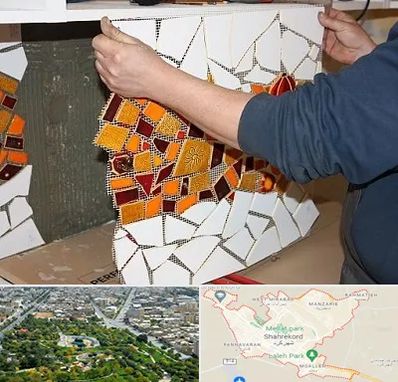 آموزشگاه کاشی شکسته در شهرکرد