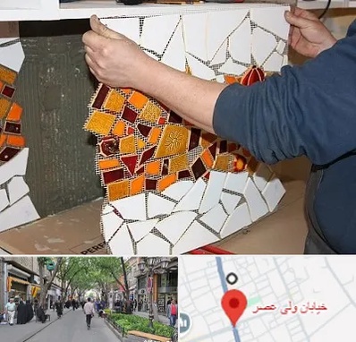 آموزشگاه کاشی شکسته در ولیعصر شهریار