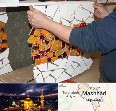 آموزشگاه کاشی شکسته در مشهد
