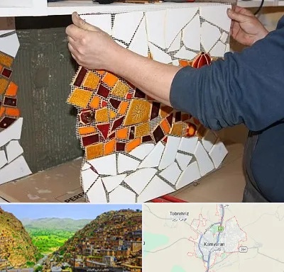 آموزشگاه کاشی شکسته در کامیاران
