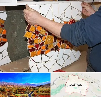 آموزشگاه کاشی شکسته در خراسان شمالی