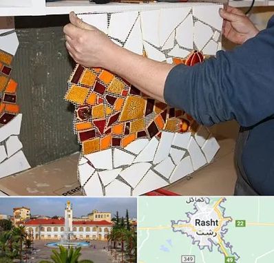 آموزشگاه کاشی شکسته در رشت