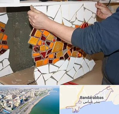 آموزشگاه کاشی شکسته در بندرعباس