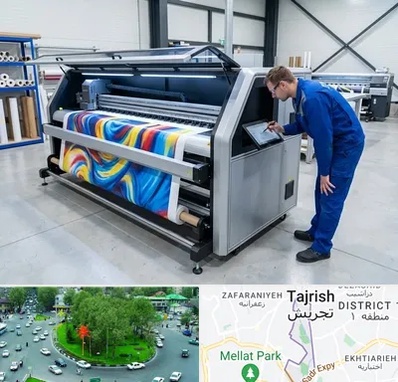 فروش دستگاه چاپ بنر در تجریش 