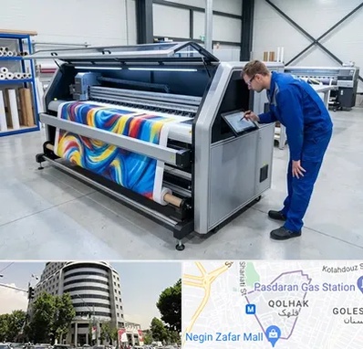 فروش دستگاه چاپ بنر در قلهک 