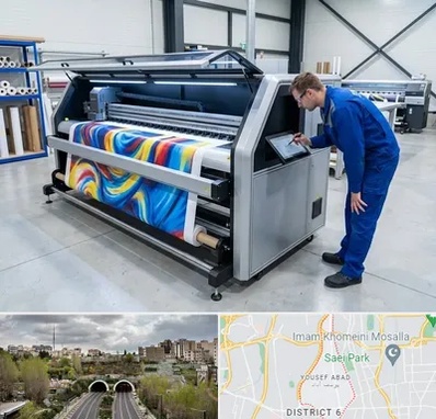فروش دستگاه چاپ بنر در یوسف آباد