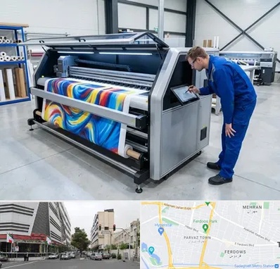 فروش دستگاه چاپ بنر در بلوار فردوس 