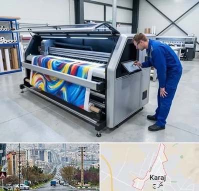 فروش دستگاه چاپ بنر در گوهردشت کرج 