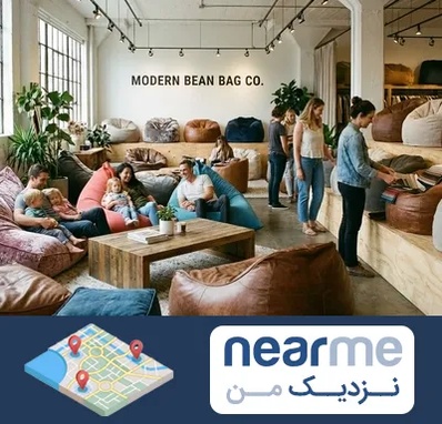 فروش مبل شنی در نزدیک من