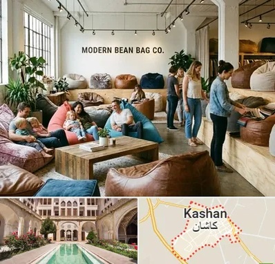فروش مبل شنی در کاشان