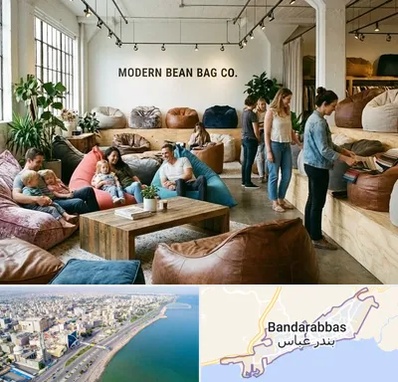 فروش مبل شنی در بندرعباس