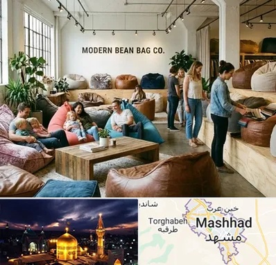 فروش مبل شنی در مشهد