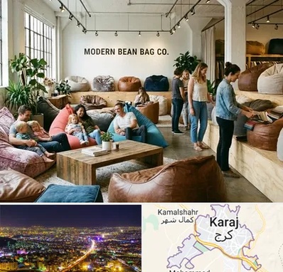 فروش مبل شنی در کرج