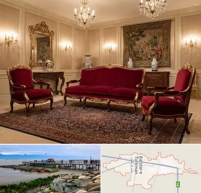 فروش مبل سلطنتی در بندر ترکمن