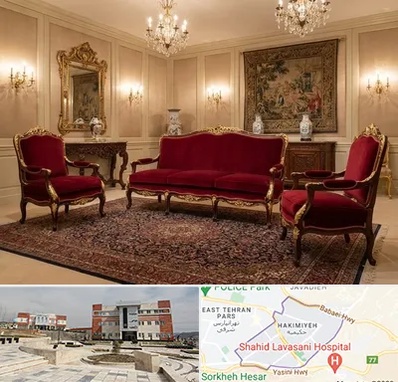 فروش مبل سلطنتی در حکیمیه