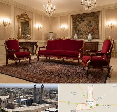 فروش مبل سلطنتی در سبزوار