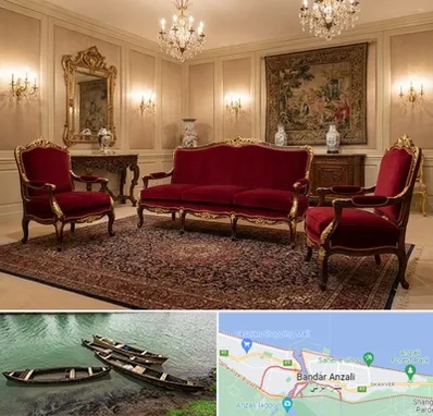 فروش مبل سلطنتی در بندر انزلی