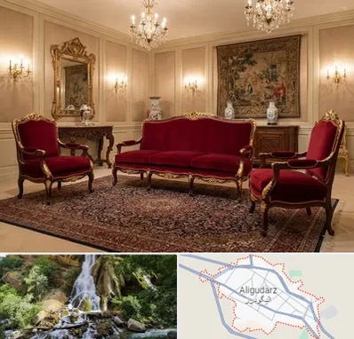 فروش مبل سلطنتی در الیگودرز