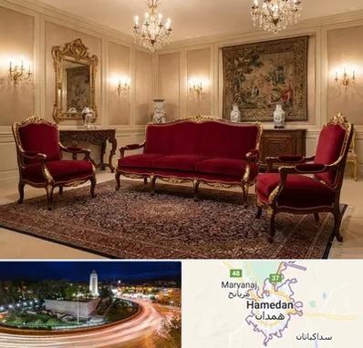 فروش مبل سلطنتی در همدان