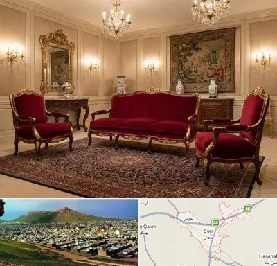 فروش مبل سلطنتی در بیجار
