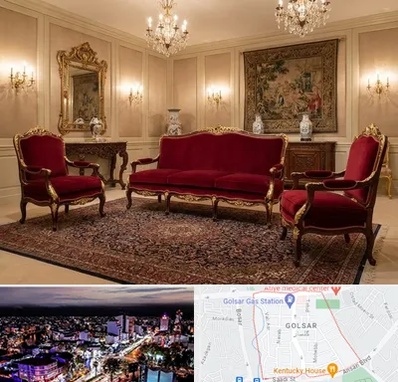 فروش مبل سلطنتی در گلسار رشت