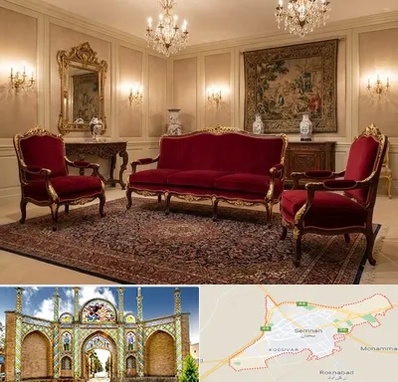 فروش مبل سلطنتی در سمنان