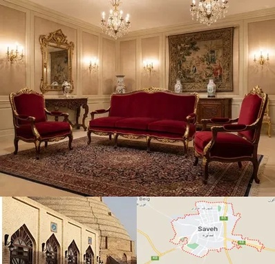 فروش مبل سلطنتی در ساوه