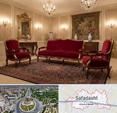 فروش مبل سلطنتی در صفادشت