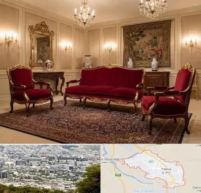 فروش مبل سلطنتی در یاسوج