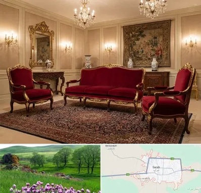 فروش مبل سلطنتی در سراب