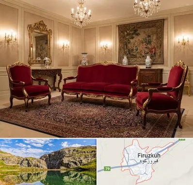 فروش مبل سلطنتی در فیروزکوه