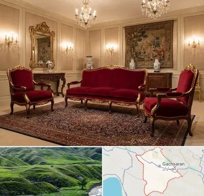فروش مبل سلطنتی در گچساران