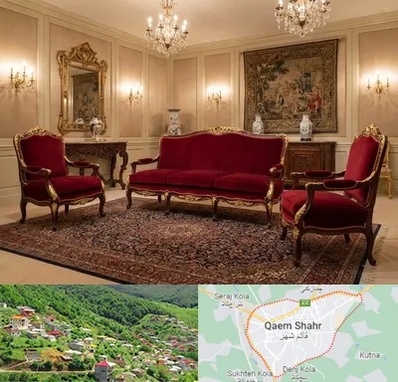 فروش مبل سلطنتی در قائم شهر