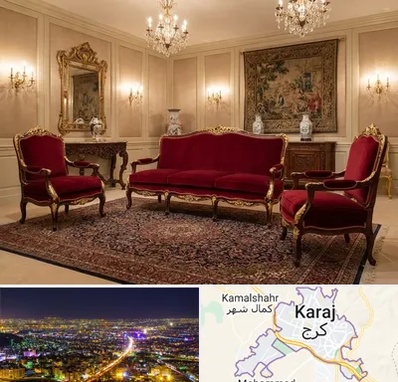 فروش مبل سلطنتی در کرج