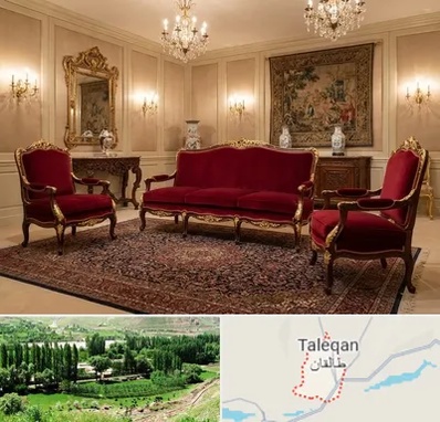 فروش مبل سلطنتی در طالقان