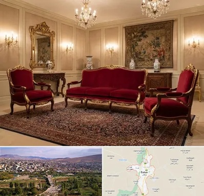 فروش مبل سلطنتی در بوکان