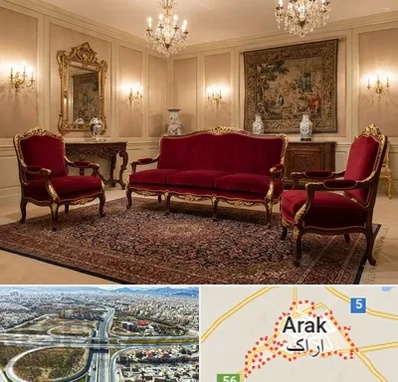فروش مبل سلطنتی در اراک