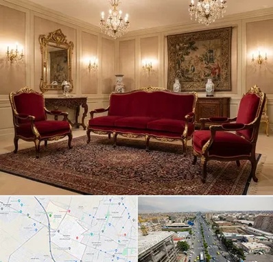 فروش مبل سلطنتی در حصارک کرج 