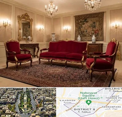فروش مبل سلطنتی در نارمک 