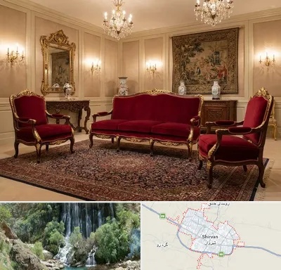 فروش مبل سلطنتی در شیروان