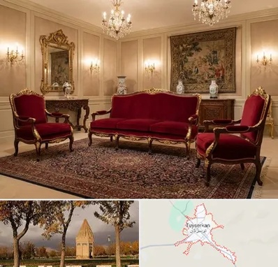 فروش مبل سلطنتی در تویسرکان