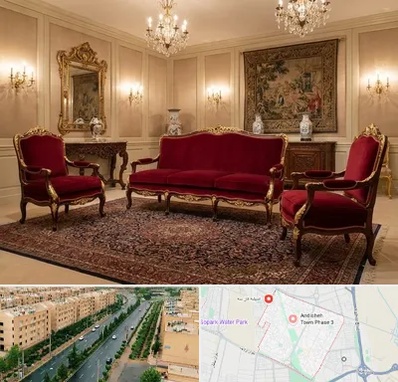 فروش مبل سلطنتی در فاز سه اندیشه